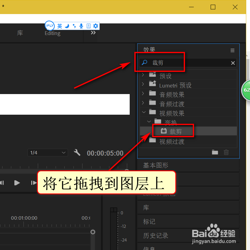 pr如何设置个性签名字幕