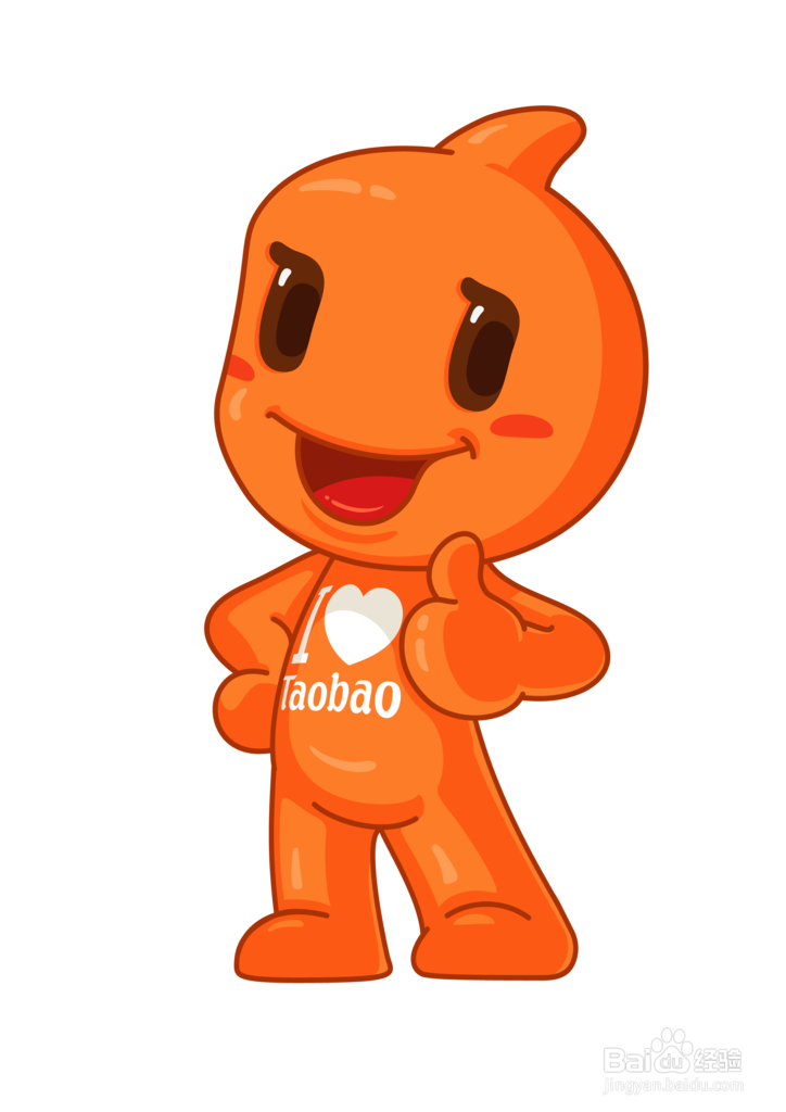 网络创业的方法