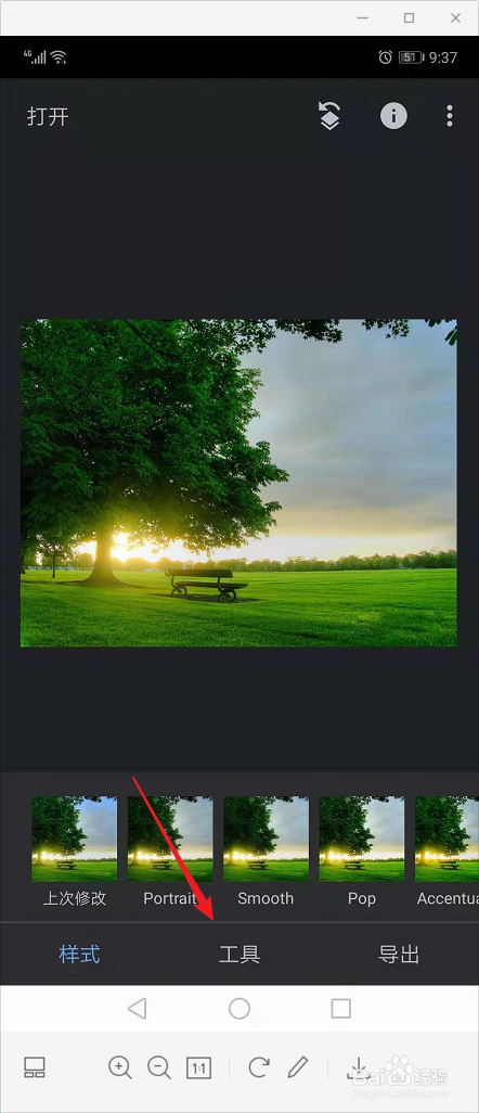 snapseed怎么添加纹理,对其做旧处理
