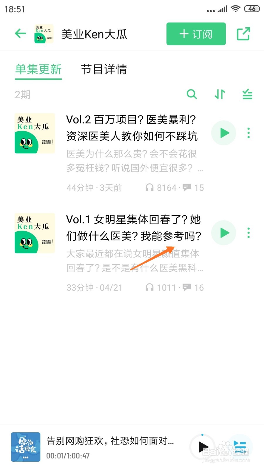 小宇宙中怎么查看我能参考吗