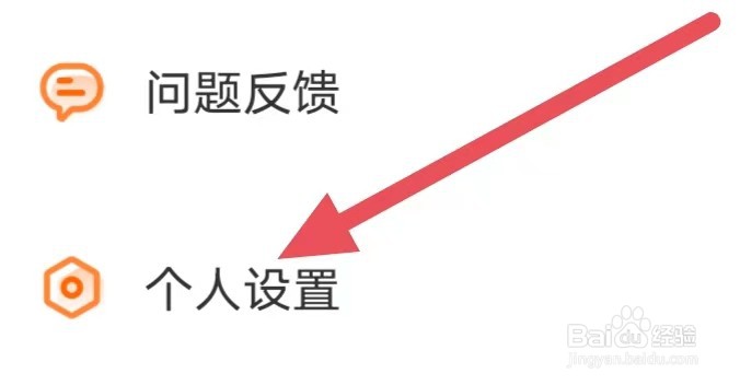 风行视频如何关闭允许流量下载？