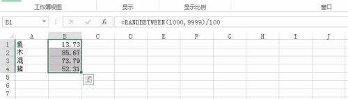 Excel中如何生成指定范围内的随机数字？