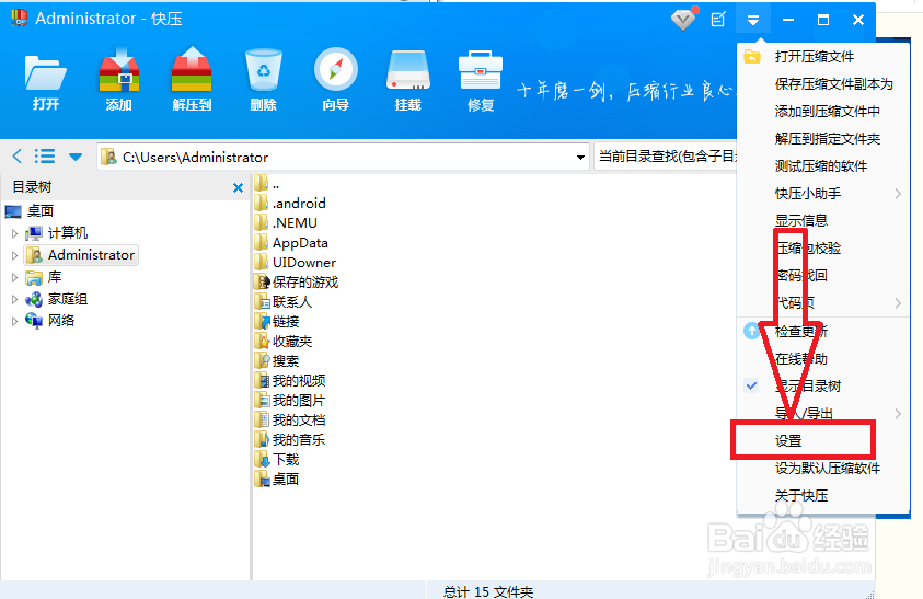 风云头条怎么删除