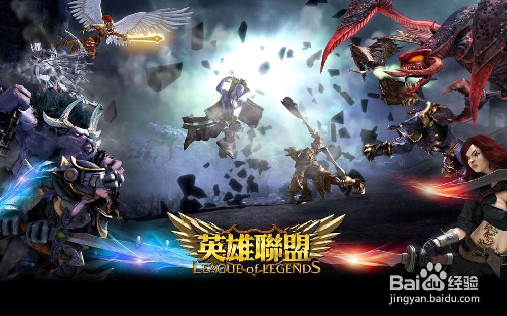 英雄联盟如何上手