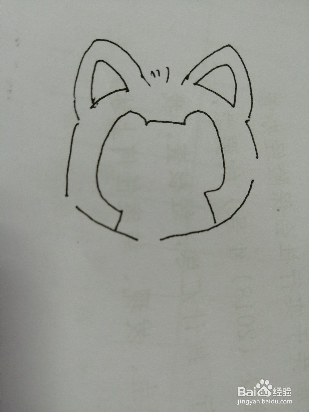 乖萌的可爱阿狸怎么画