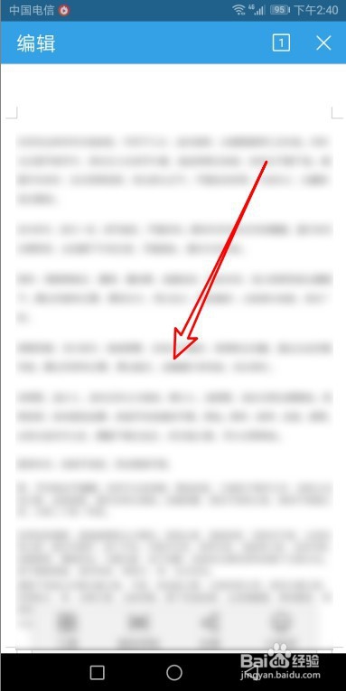 WPS2019文档怎么样查看文档中的字数
