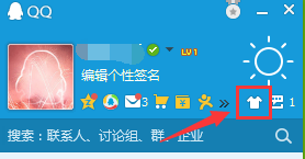 如何设置QQ聊天窗口背景 QQ聊天背景如何设置
