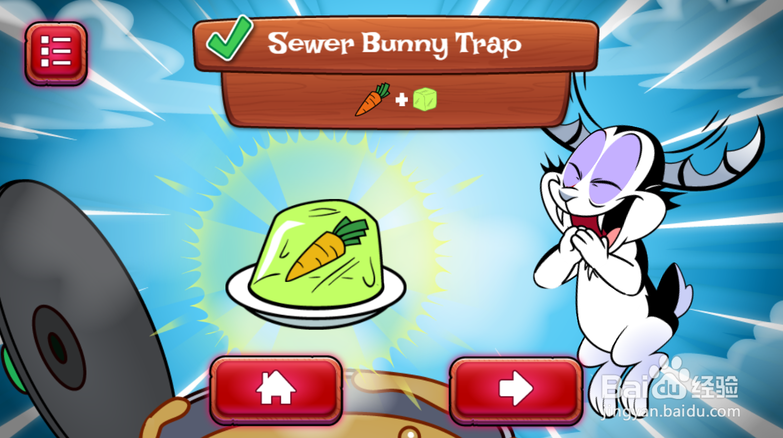 如何制作并冷藏Sewer Bunny Trap？