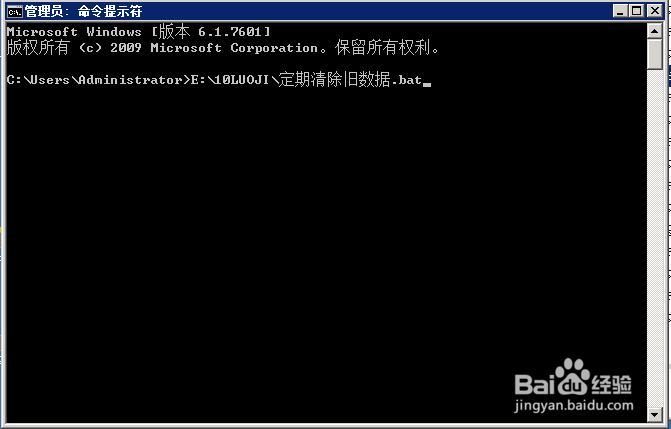 cmd命令另存bat后执行乱码