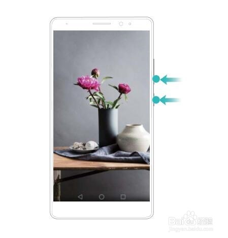 华为p9怎么截图