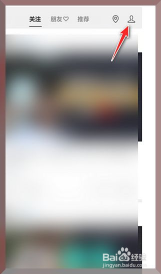 微信视频号怎么设置简介
