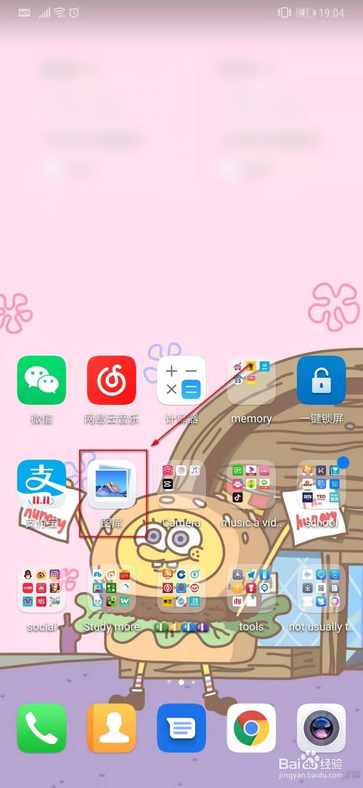 如何制作简单卡点视频