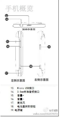 劲蛟龙使用技巧及疑问解答（二）
