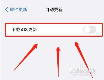 系统怎么关闭更新通知