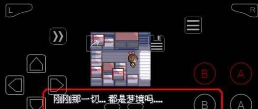 口袋妖怪绿宝石5.3二周目攻略