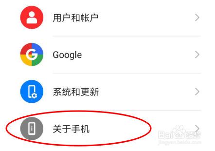 安卓手机越用越卡怎么办？