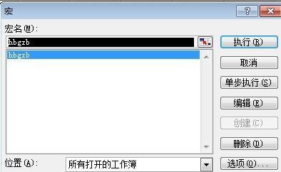 excel多个工作表数据快速合并到一个工作表方法