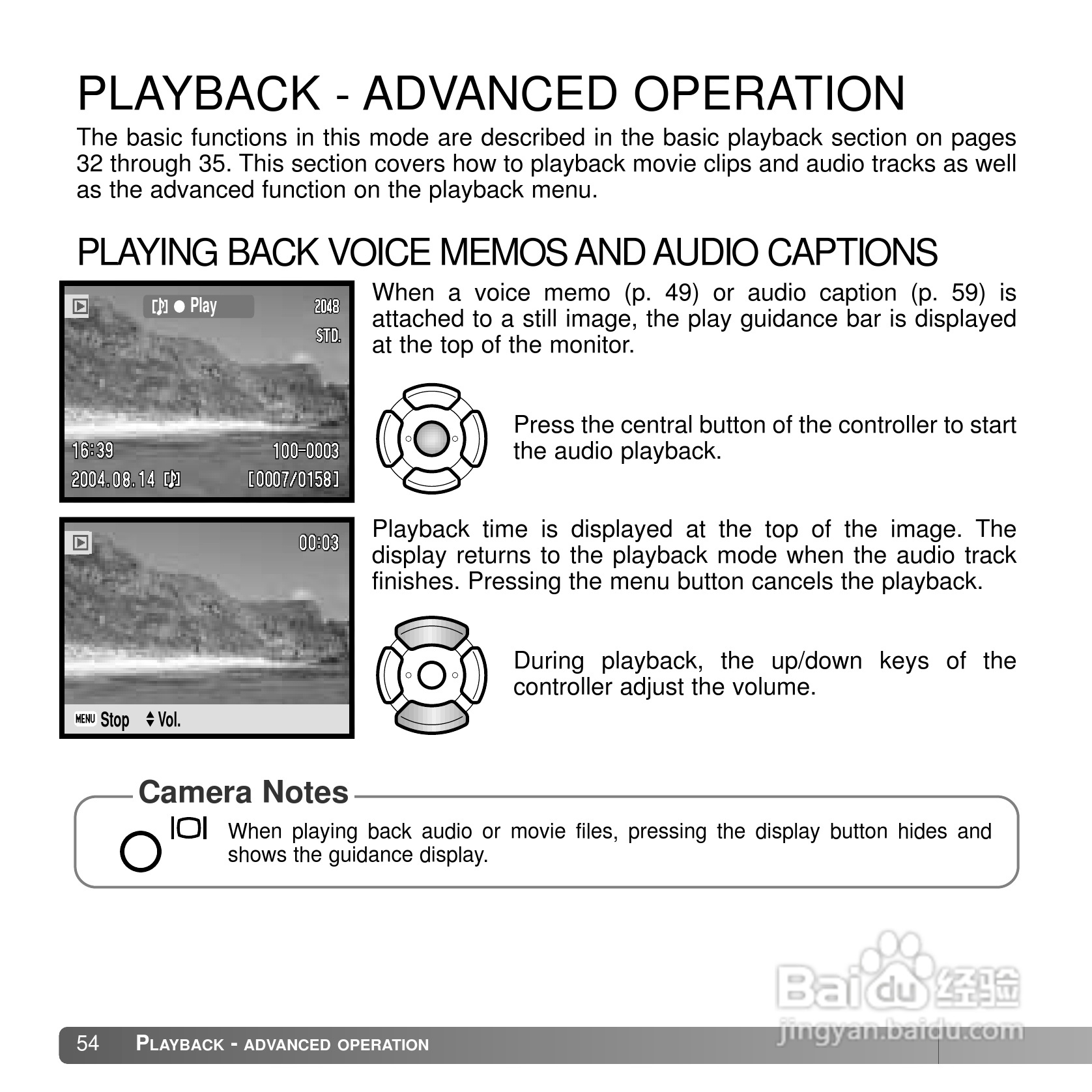 柯尼卡美能达 DiMAGE X50数码相机说明书:[6]