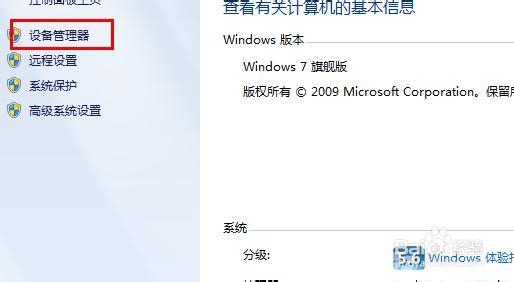 电脑没有声音的时候怎么办