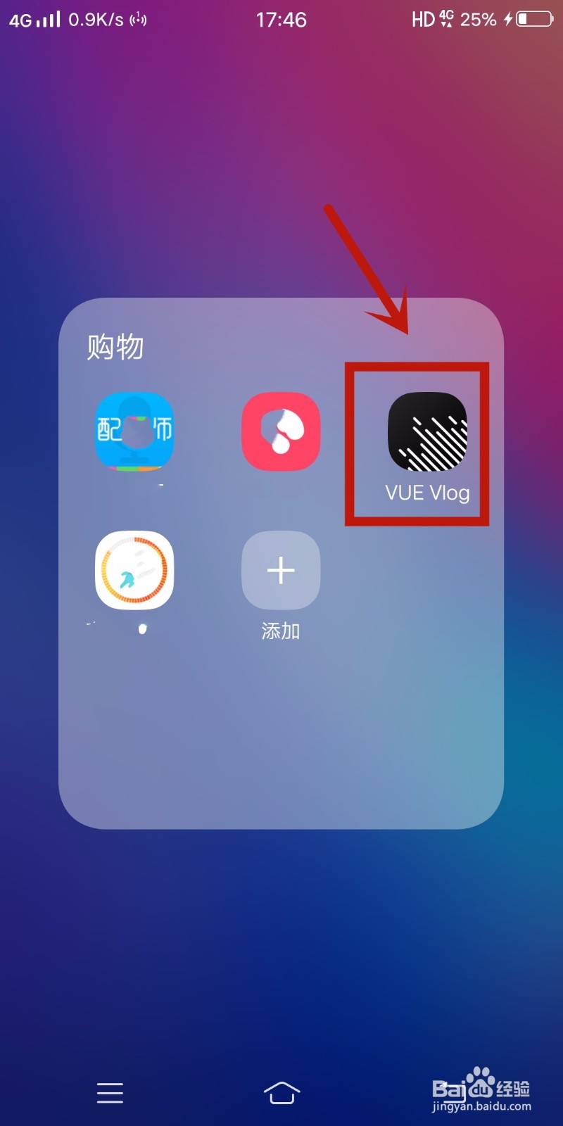 VUE如何打开收到比心的通知
