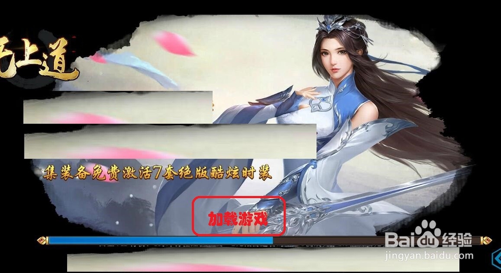 无上道怎么得到生命之戒，它有什么用处