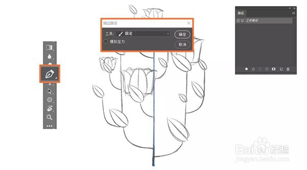 adobe Photoshop如何制作扁平噪点插画