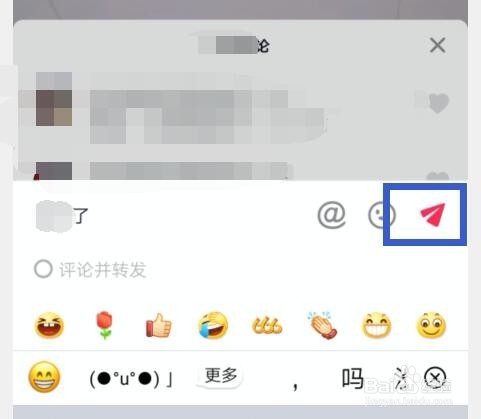 抖音回复评论在哪里操作呢