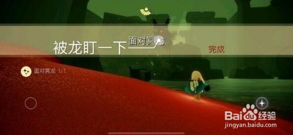 光遇4月12日每日任务完成攻略