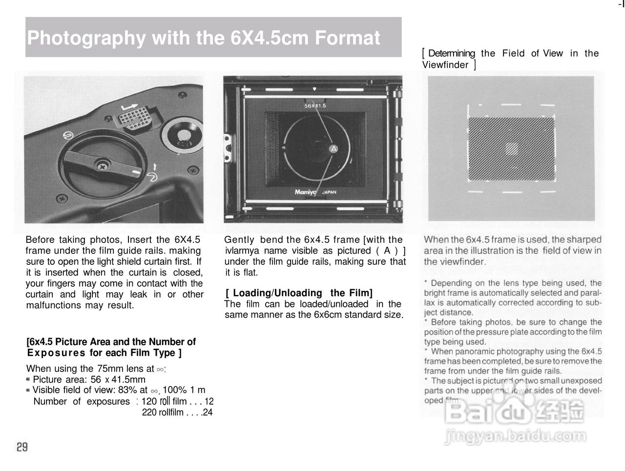 Mamiya 6MF数码相机说明书:[3]