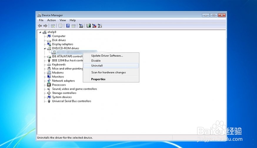 如何解决CD / DVD-ROM无法识别磁盘？