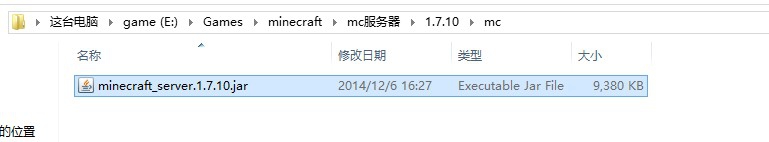 我的世界器nat123教开服和如何安装java和net4.0