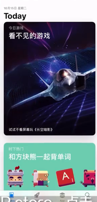 苹果手机如何下载四川麻将