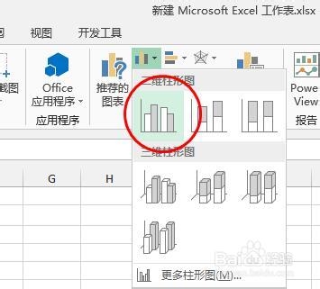 Excel2013：[48]对数坐标轴怎么弄