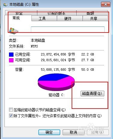 如何让电脑运行更流畅