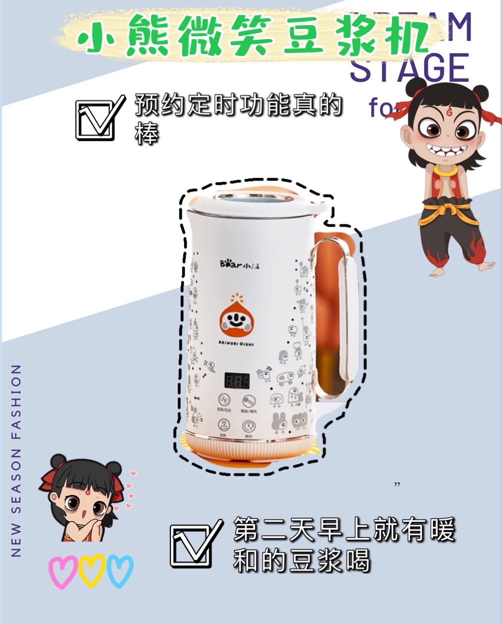 有哪些高颜值小家电？来看看这些厨房小家电