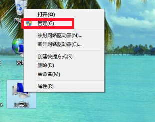 WIN7系统的电脑怎么自动关机