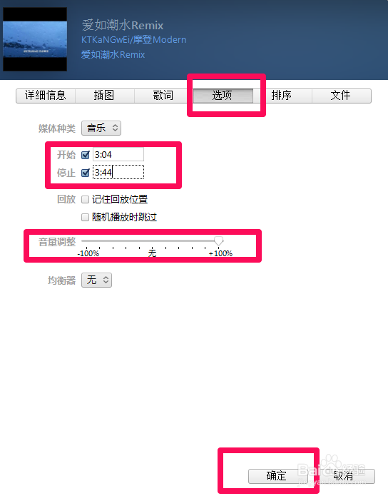 iphone苹果手机最新版如何设置铃声