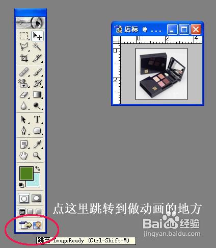 【淘宝店铺装修】卖家们怎么做动态店招图片