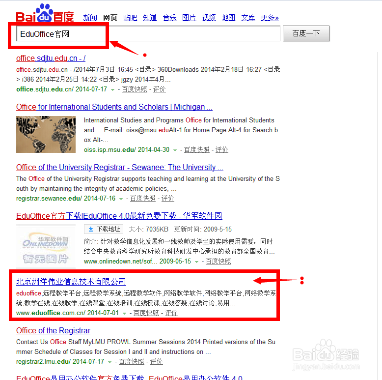 windows系统中如何设置自己的字体