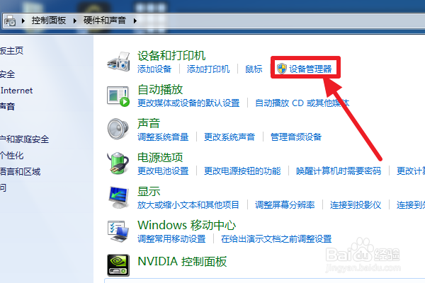 笔记本没有无线网络连接怎么办