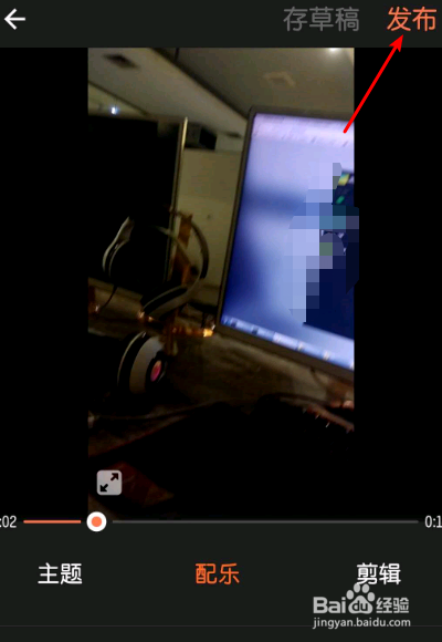 微信小视频怎样添加音频进去	？