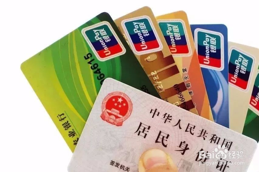 4月9日身份证新规是怎么回事