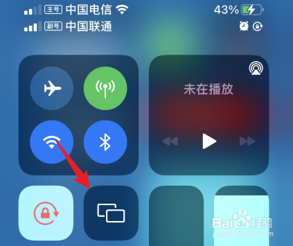 苹果手机如何投屏到电脑