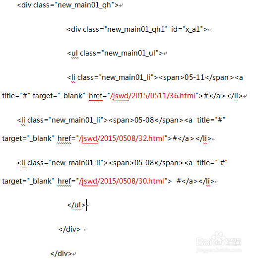 网站程序优化代码篇