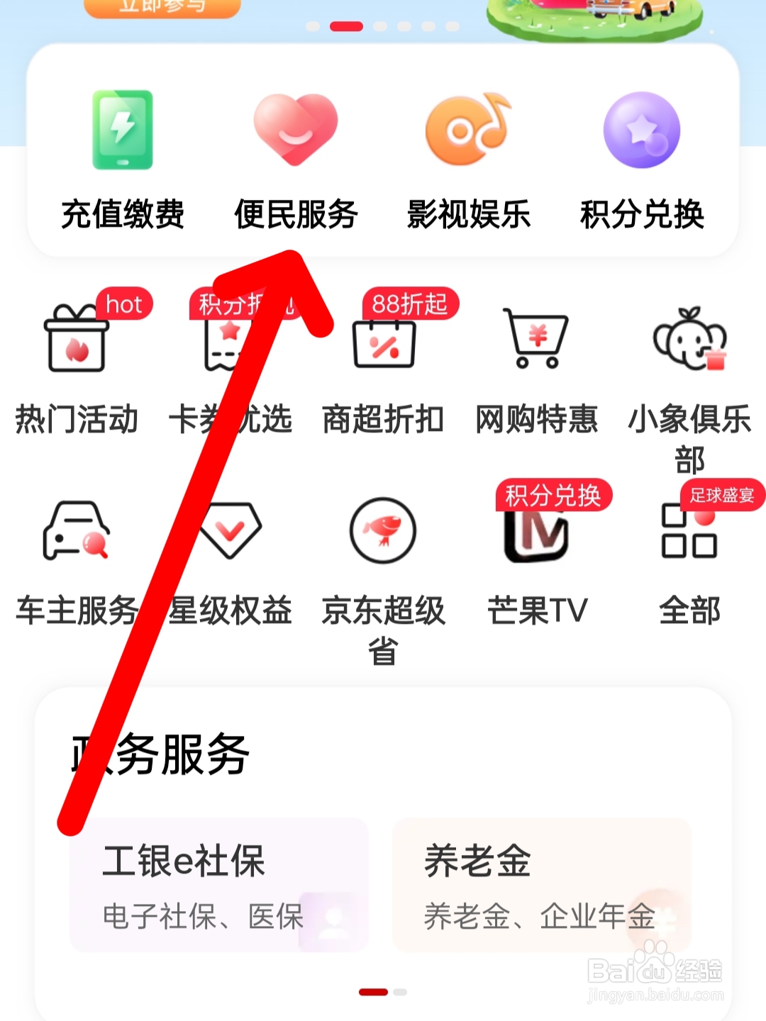 如何查房价最新消息
