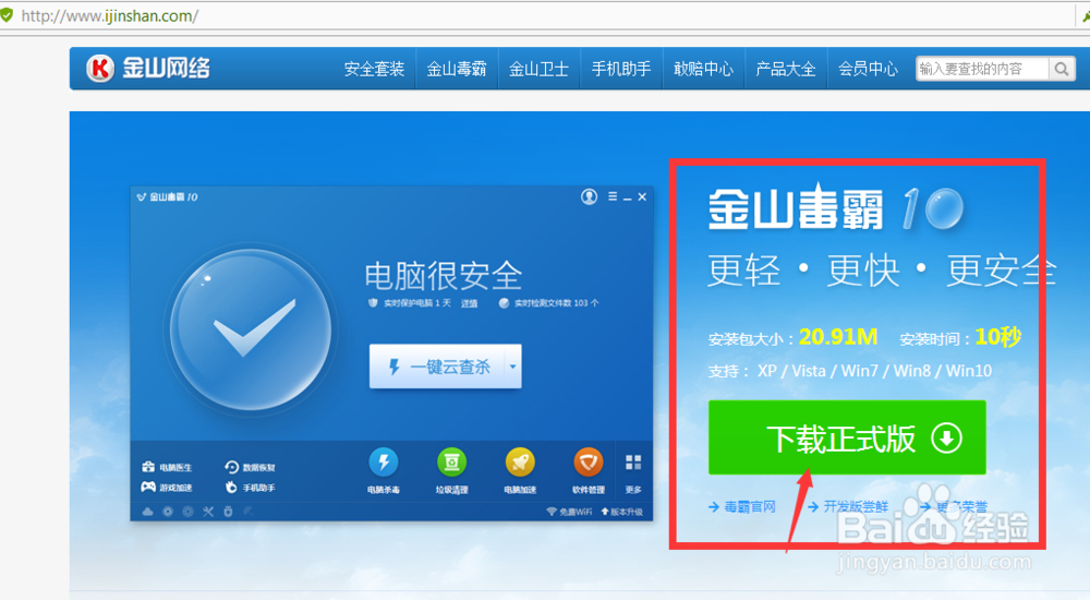 猎豹轻桌面(毒霸桌面整理)如何使用?