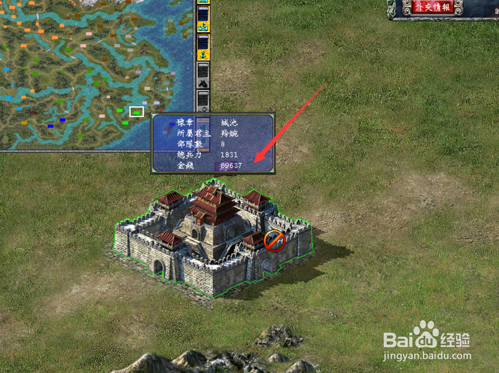 三国群英传7怎样获得龙炮侍卫