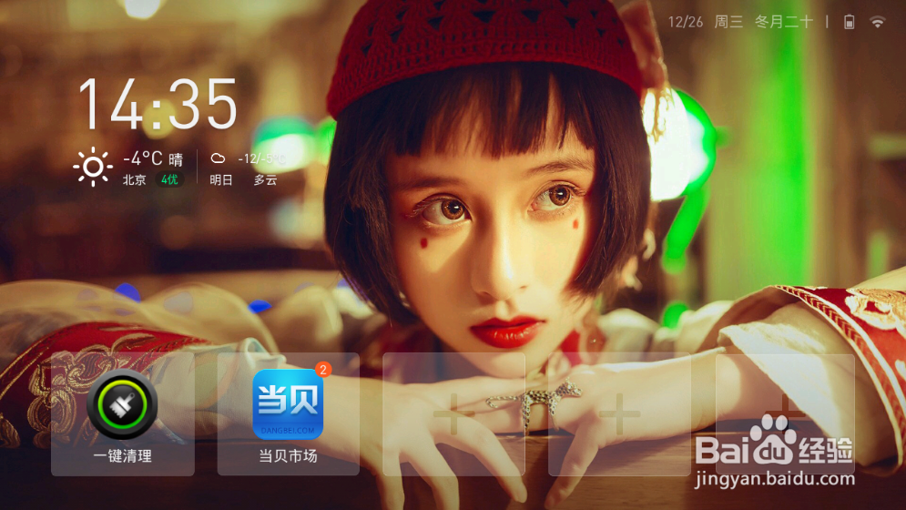 小米电视怎么刷抖音视频？操作方法分享