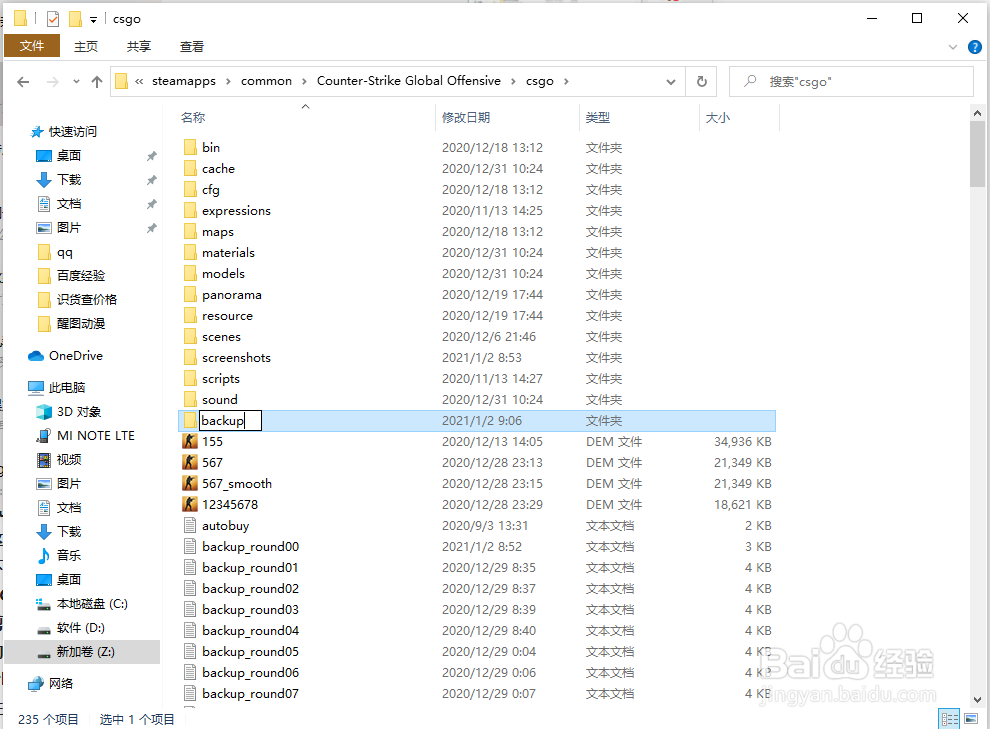 csgo血怎么改红色