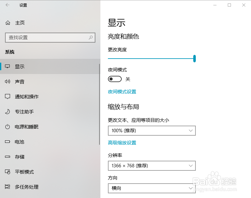 电脑没有声音怎么办？